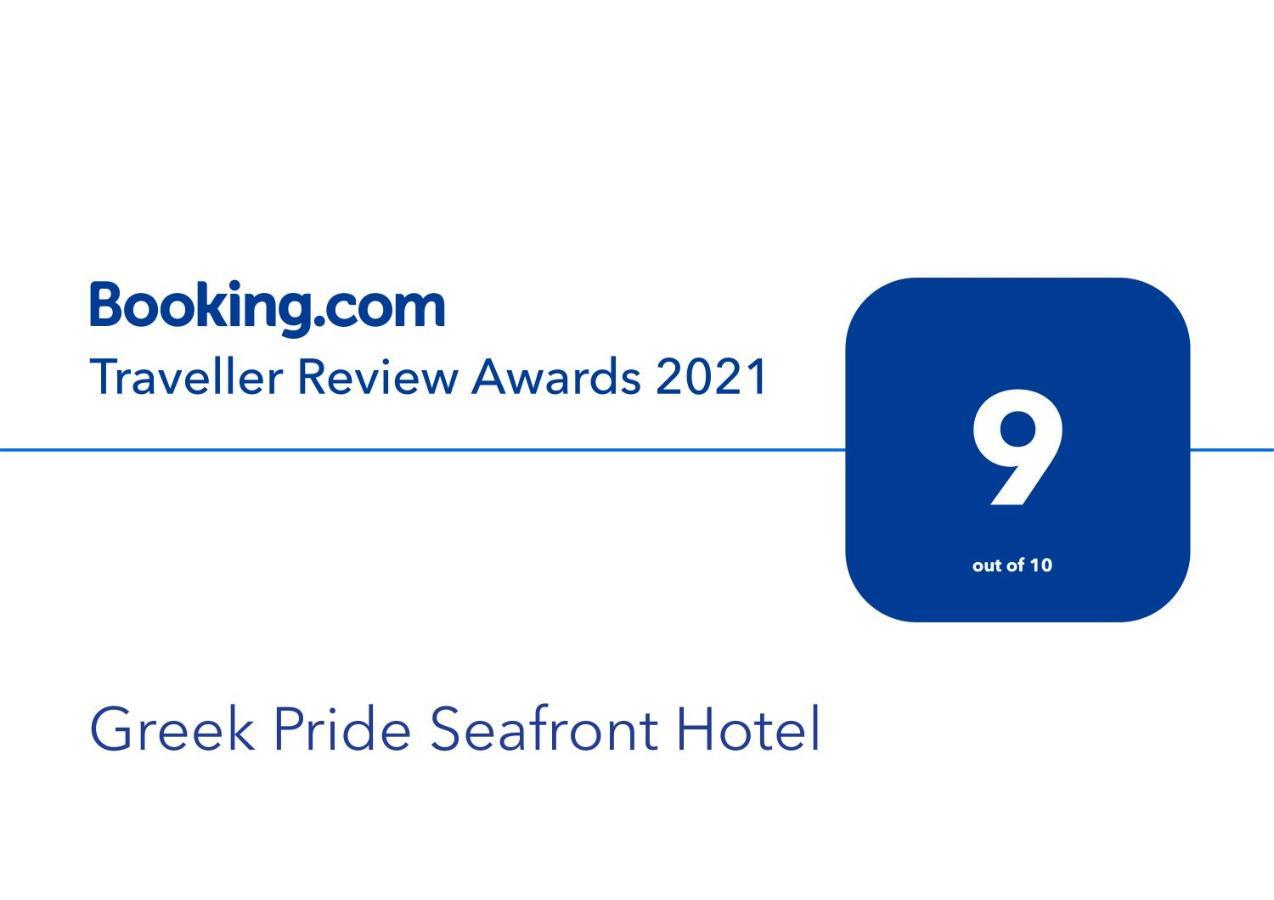 Halkidiki Greek Pride Seafront Hotel Skála Foúrkas 외부 사진